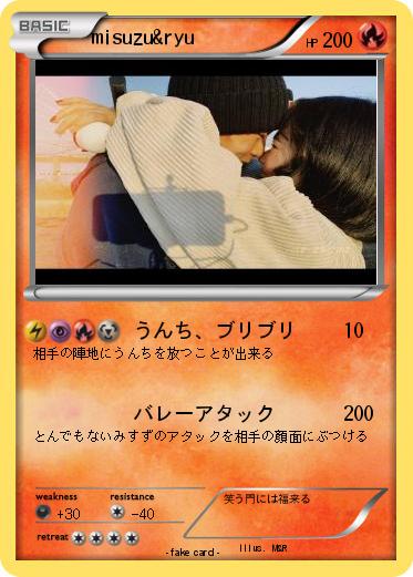Pokemon misuzu&ryu