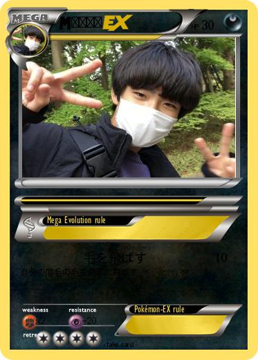 Pokemon 重松直孝