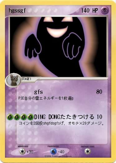 Pokemon hgssgf
