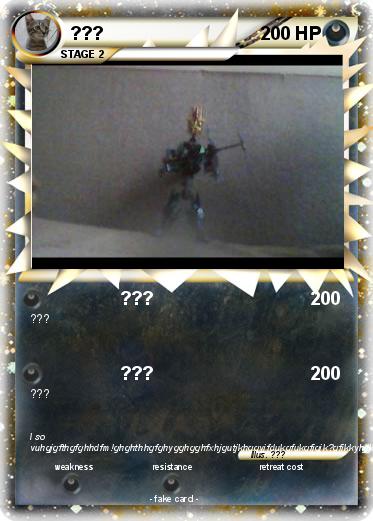 Pokemon ???