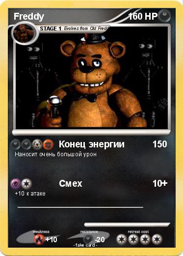 Pokemon Freddy