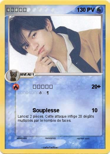 Pokemon ケンティー