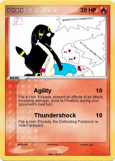 Pokemon フタナリ
