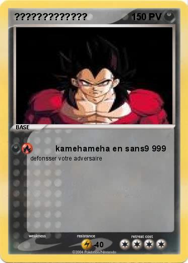 Pokemon ?????????????           