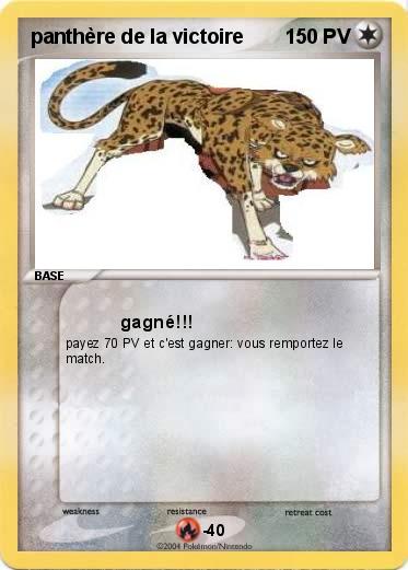 Pokemon panthère de la victoire