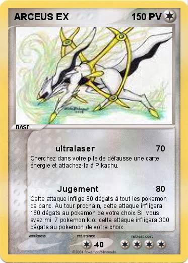 Pokemon ARCEUS EX