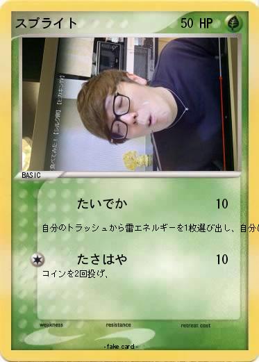 Pokemon スプライト