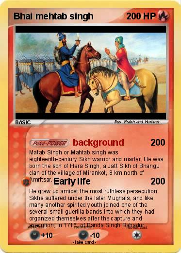 Pokemon Bhai mehtab singh