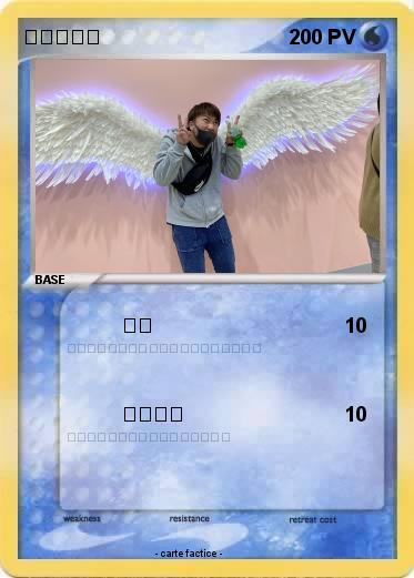 Pokemon シンノスケ