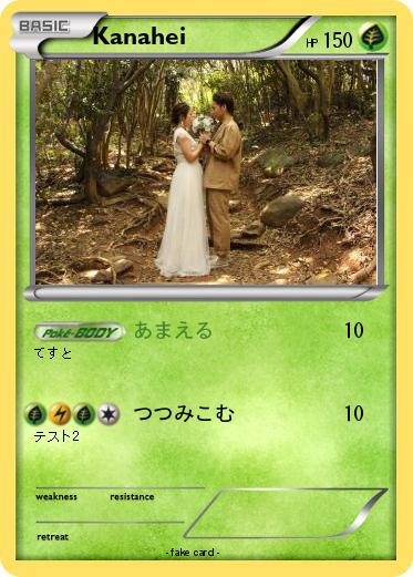 Pokemon Kanahei