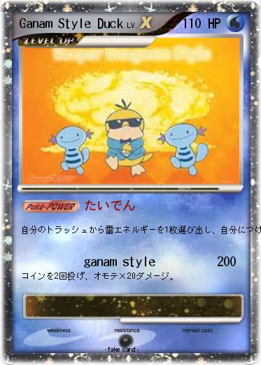 Pokemon Ganam Style Duck