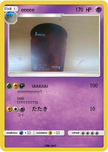 Pokemon eeeee