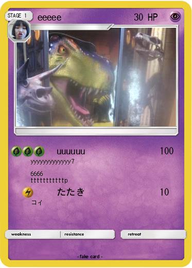 Pokemon eeeee