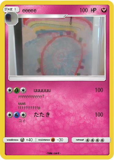 Pokemon eeeee
