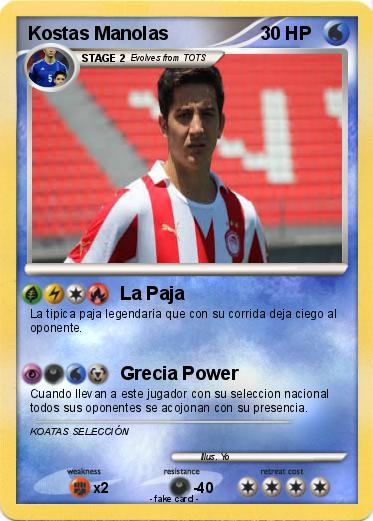 Pokemon Kostas Manolas