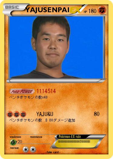 Pokemon YAJUSENPAI