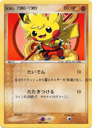 Pokemon Goku 1986-1989