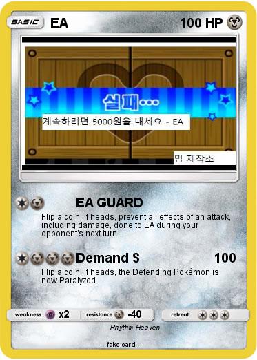 Pokemon EA