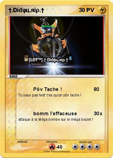 Pokemon †.Đίđφц.яίρ.†