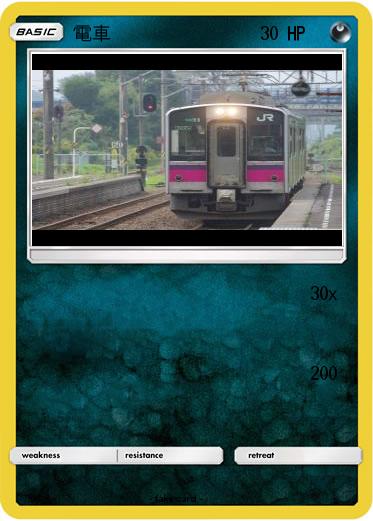 Pokemon 電車
