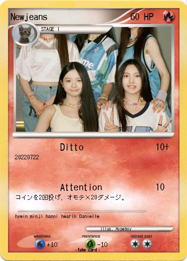 Pokemon Newjeans