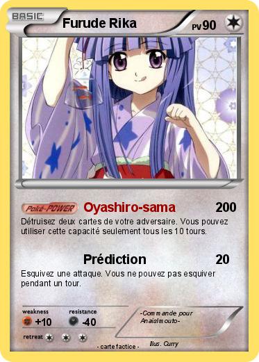 Pokemon Furude Rika