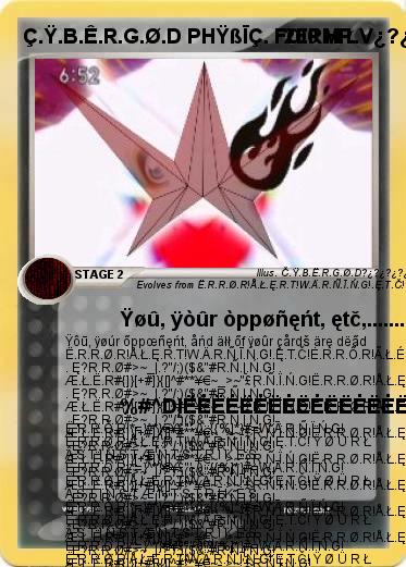 Pokemon Ç.Ÿ.B.Ê.R.G.Ø.D PHŸßĪÇ. FŒRM ŁV¿?¿?¿?¿?¿?¿?¿?¿?¿?¿?¿