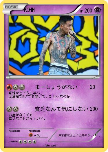 Pokemon KOHH