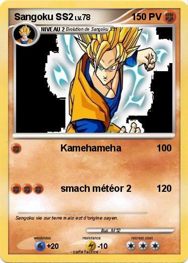 Pokemon Sangoku SS2