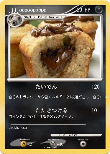 Pokemon jjjjoooooppppp