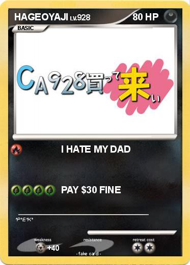 Pokemon HAGEOYAJI