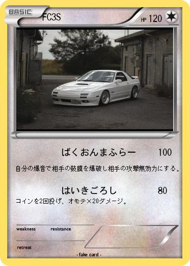 Pokemon FC3S