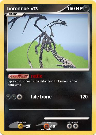 Pokemon boronnoe
