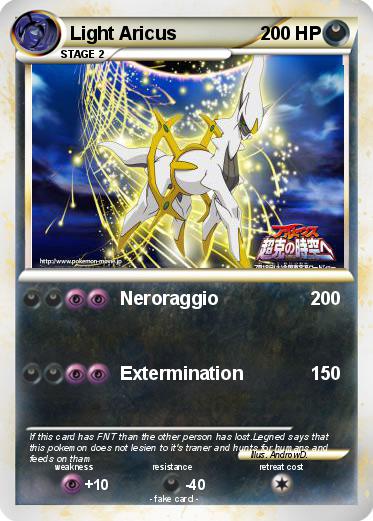 Pokemon Light Aricus