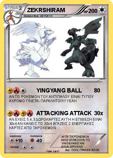 Pokemon ZEKRSHIRAM