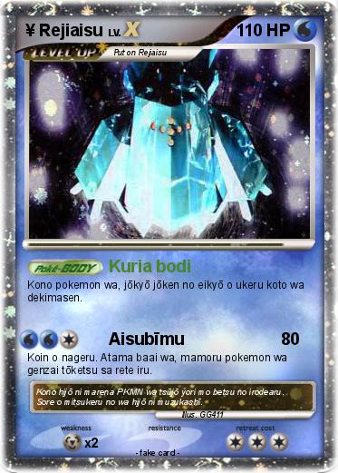 Pokemon ¥ Rejiaisu