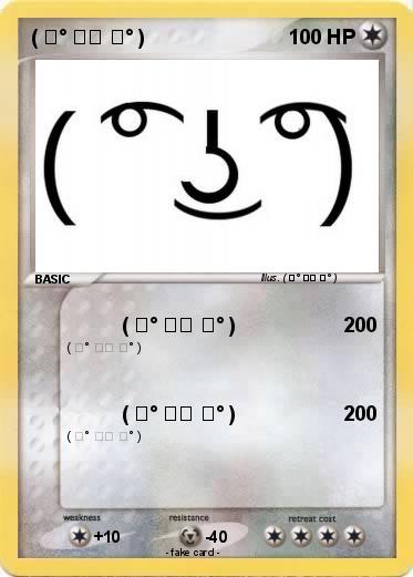 Pokemon ( ͡° ͜ʖ ͡° )