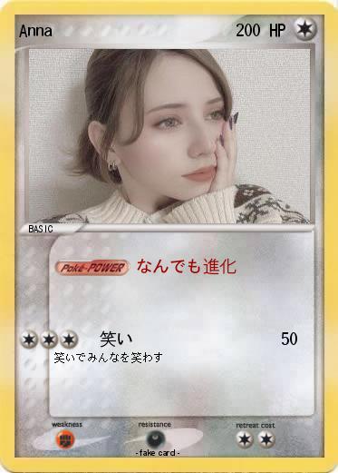 Pokemon Anna