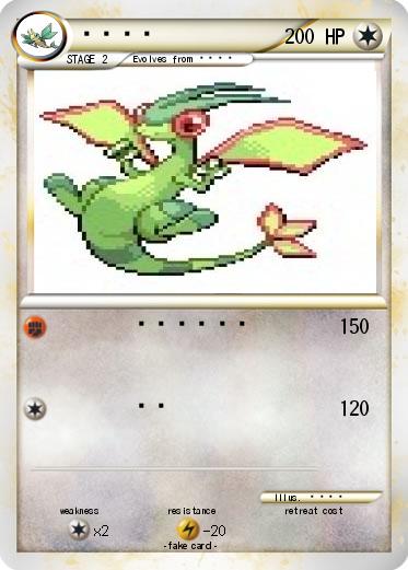 Pokemon 플라이곤