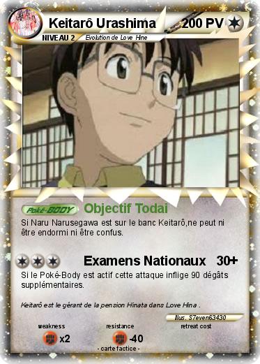 Pokemon Keitarô Urashima