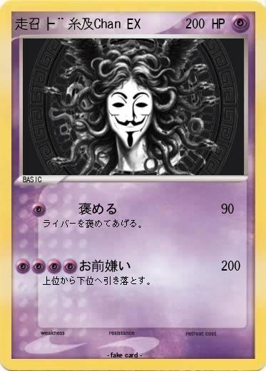 Pokemon 走召┣¨糸及Chan EX