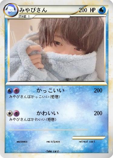 Pokemon みやびさん