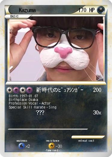 Pokemon Kazuma