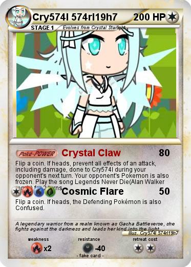 Pokemon Cry574l 574rl19h7