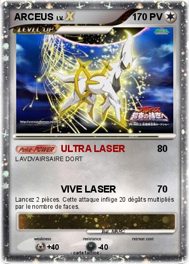 Pokemon ARCEUS