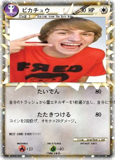 Pokemon ピカチュウ