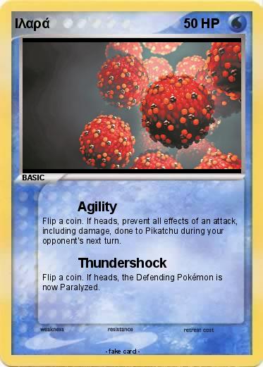 Pokemon Ιλαρά