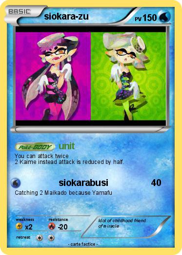 Pokemon siokara-zu