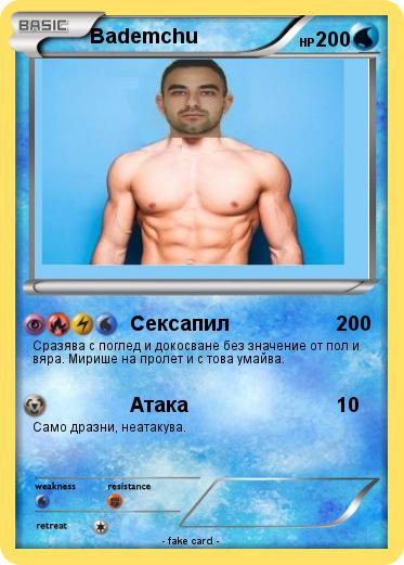 Pokemon Bademchu