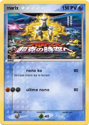 Pokemon marix
